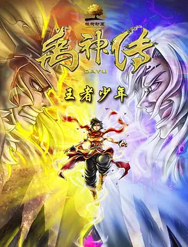 玄幻全黄h全肉后宫