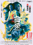 rapper日本免费大全不需要下载